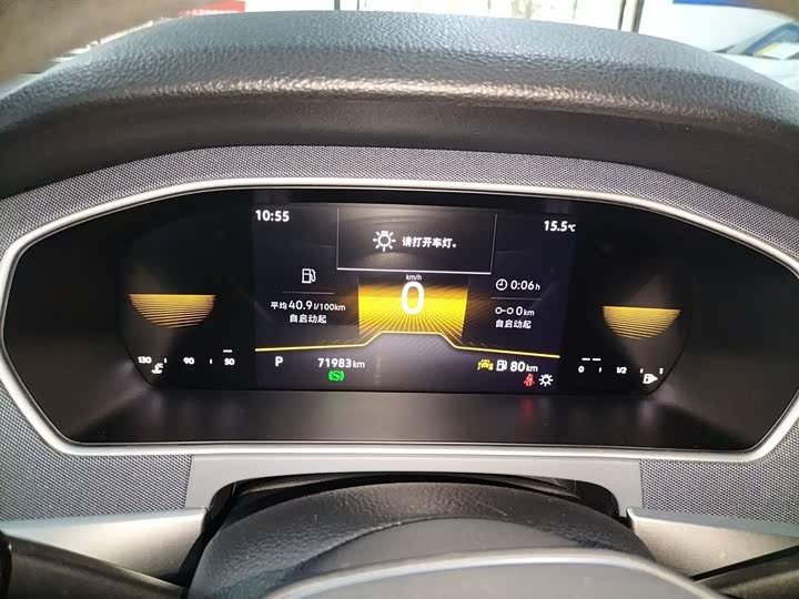 Фото 12 - Volkswagen Lavida