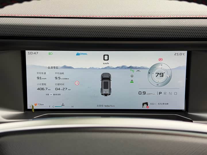 Фото 16 - Jetour T2