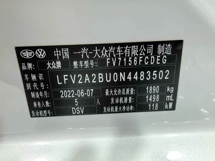 Фото 8 - Volkswagen Sagitar L