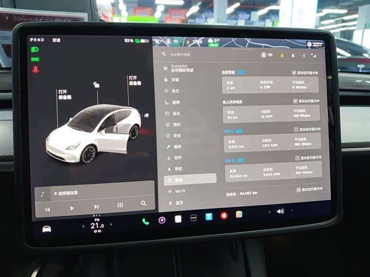 Фото 12 - Tesla Model Y