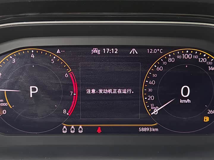 Фото 16 - Volkswagen T-Roc