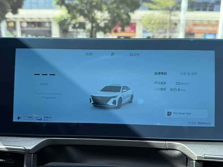 Фото 24 - Chery Fulwin A8