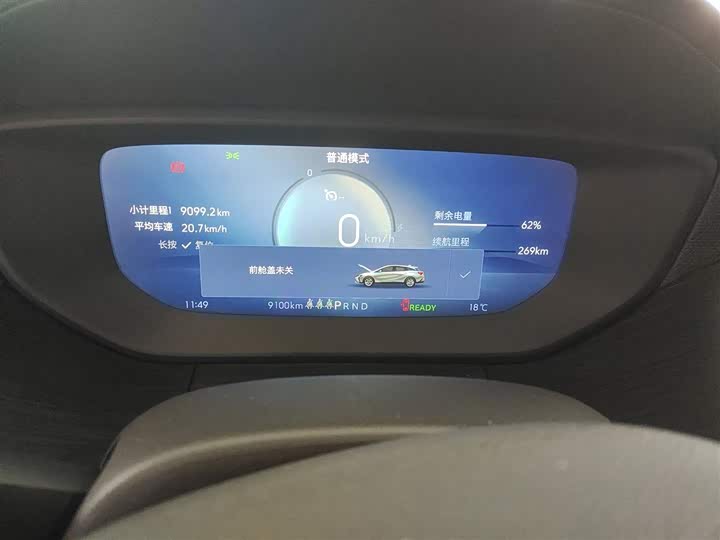 Фото 12 - Buick Velite 6