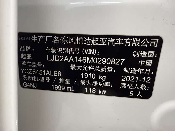 Фото 22 - Kia Sportage GT-line