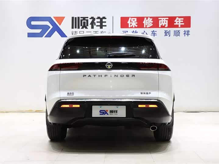 Фото 5 - Nissan Pathfinder