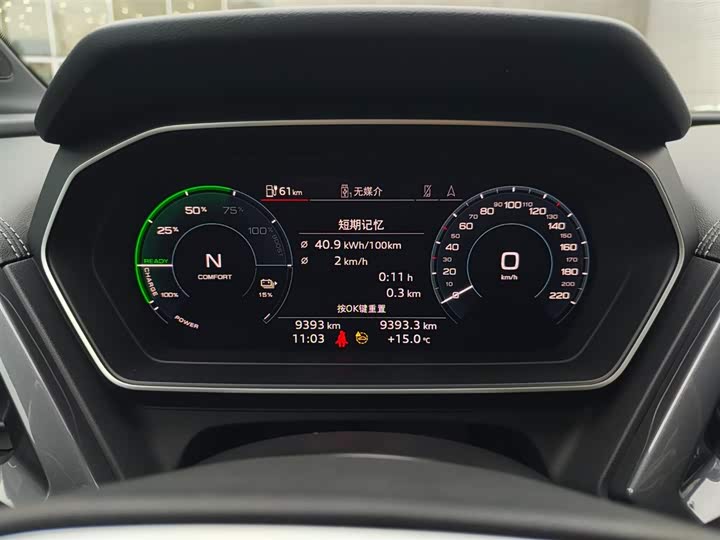 Фото 15 - Audi Q4 e-tron