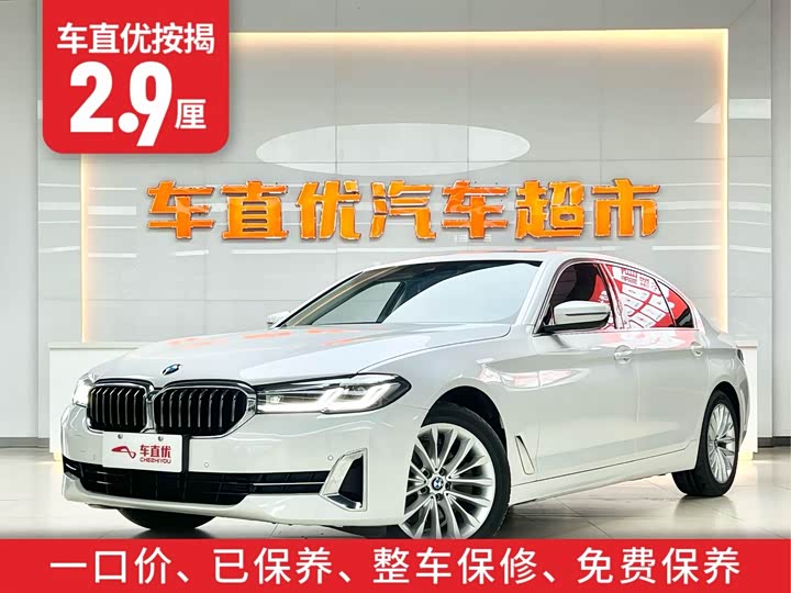 Фото 2 - BMW 5 Series