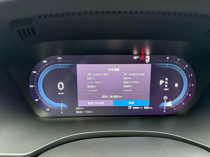 Фото 19 - Volvo XC60