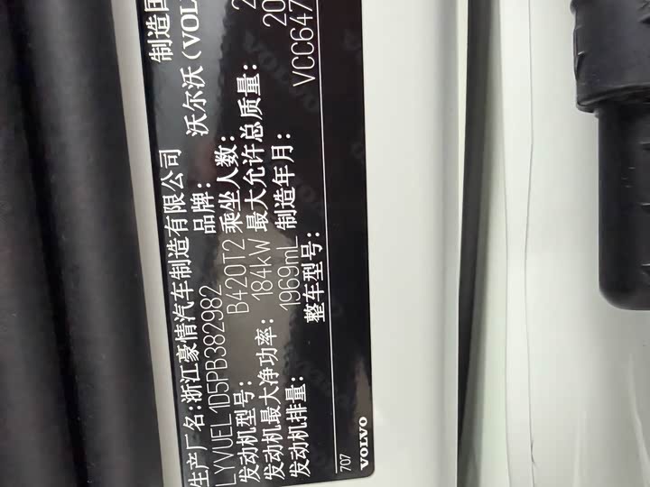 Фото 50 - Volvo XC60