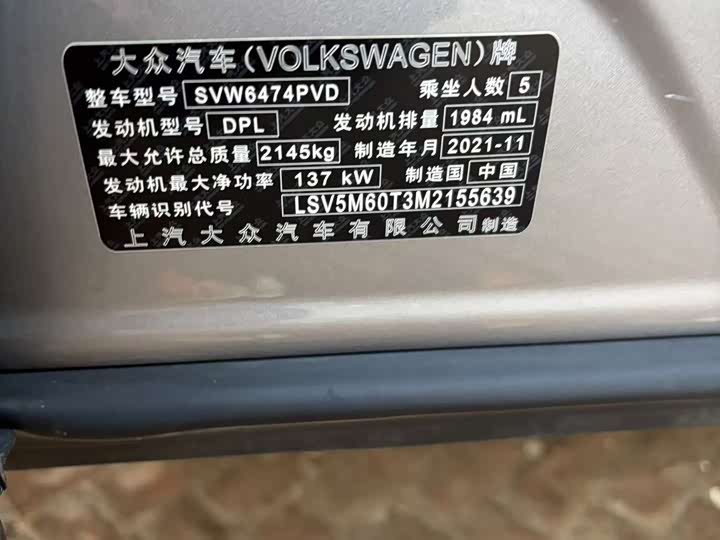 Фото 25 - Volkswagen Tiguan X