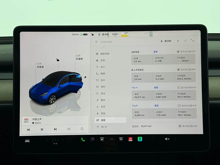 Фото 9 - Tesla Model Y