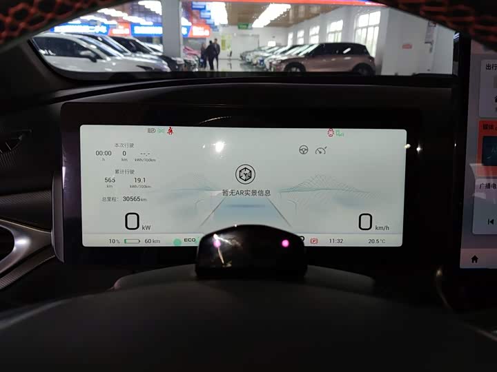 Фото 12 - GAC Aion V