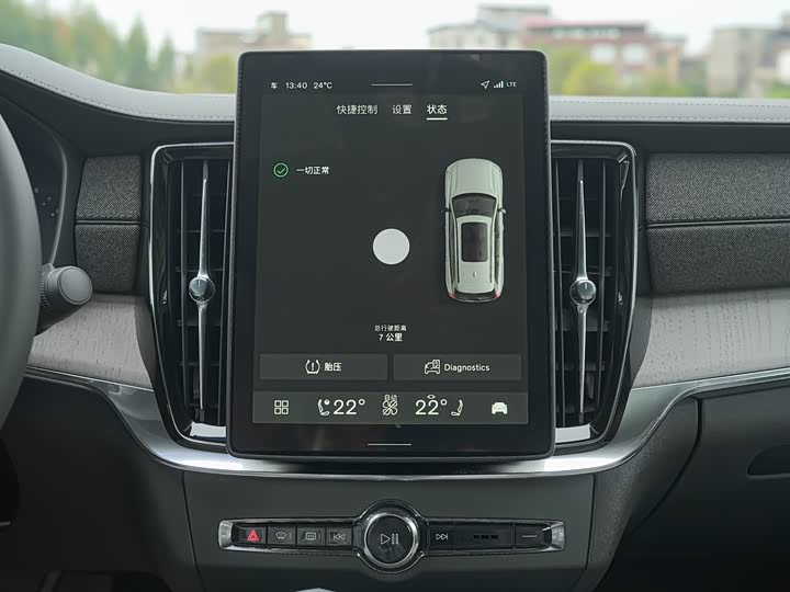 Фото 16 - Volvo S90