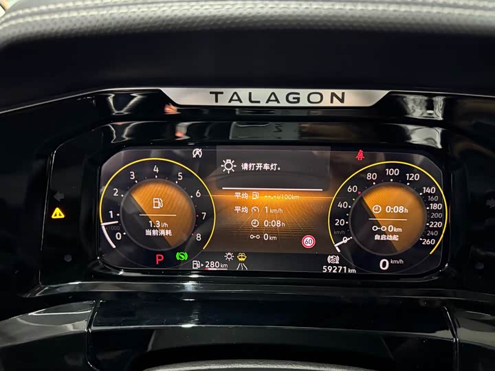 Фото 26 - Volkswagen Talagon