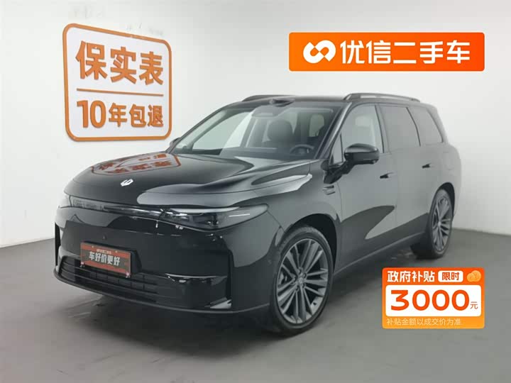 Фото 1 - Leapmotor C16