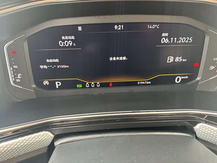 Фото 12 - Volkswagen Tacqua