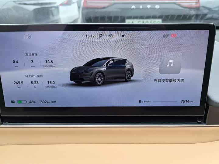 Фото 3 - Luxeed R7