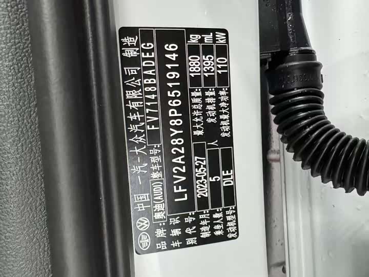 Фото 13 - Audi A3