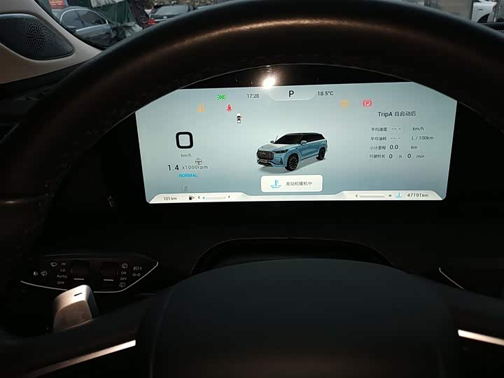 Фото 12 - Chery Tiggo 9