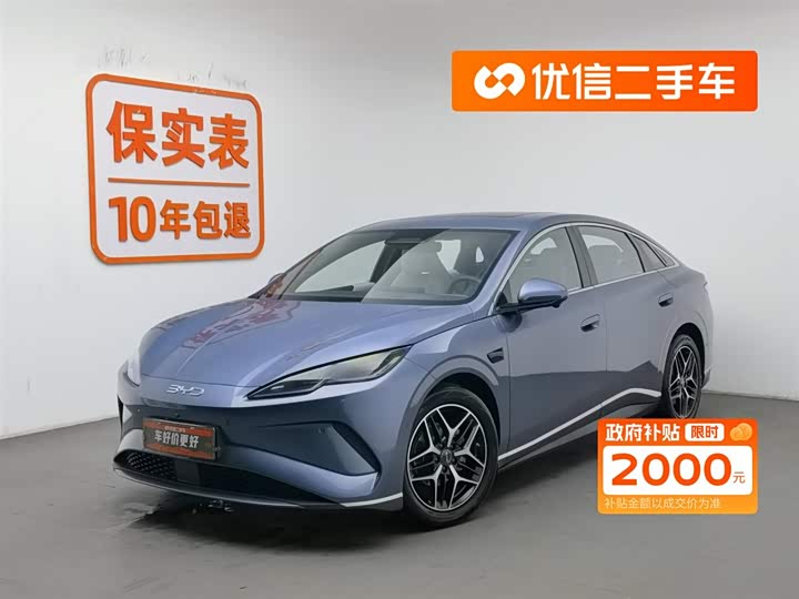 Фото 1 - BYD Seal 06 Hybrid/EV