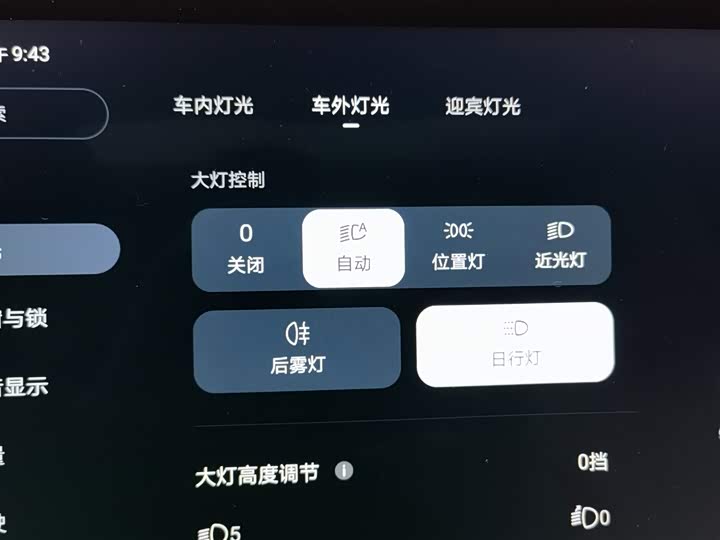 Фото 21 - BYD Seal 06 Hybrid/EV