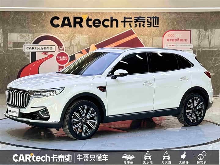 Фото 1 - Hongqi HS5