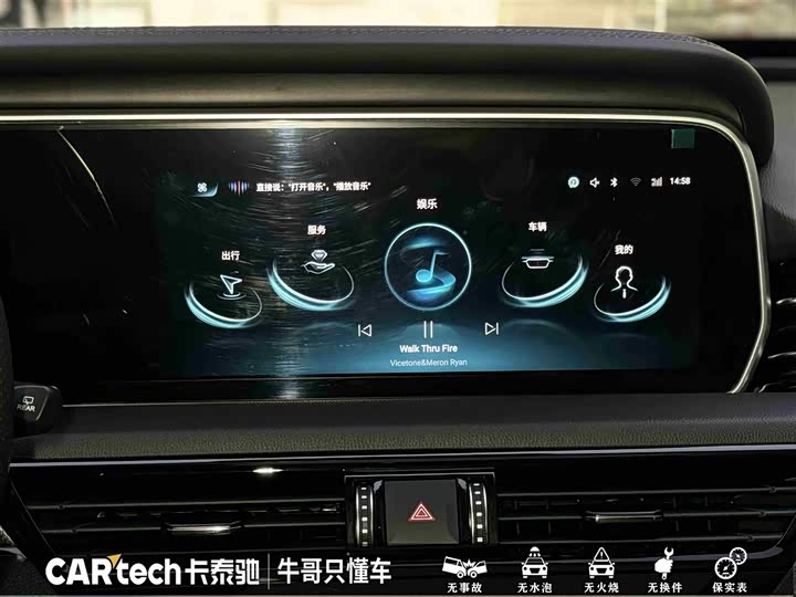 Фото 22 - Hongqi HS5