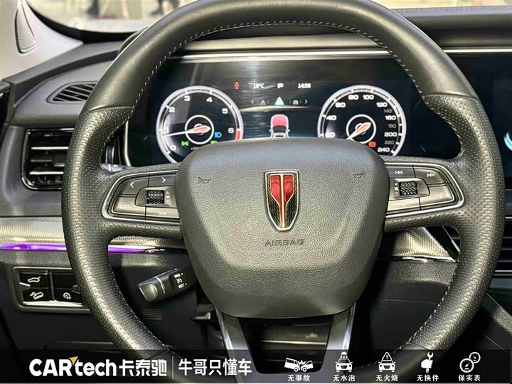 Фото 23 - Hongqi HS5