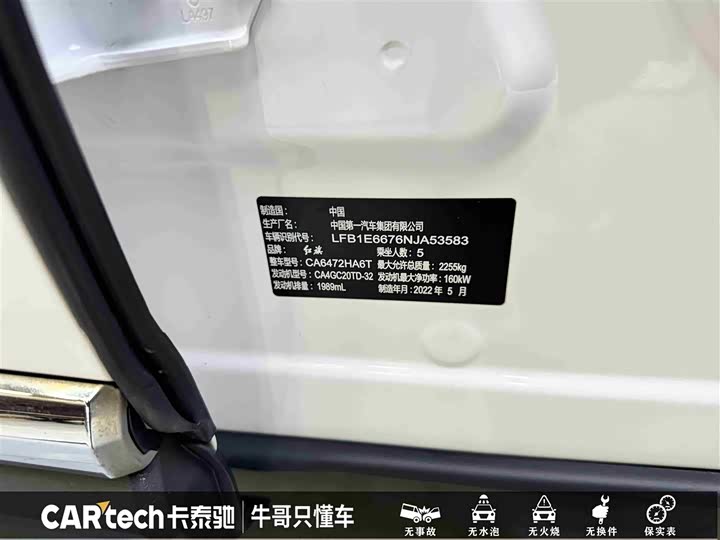 Фото 28 - Hongqi HS5