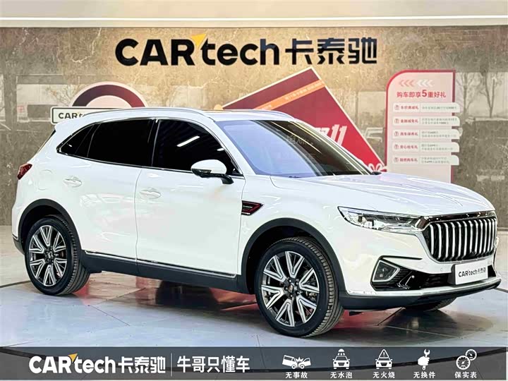 Фото 3 - Hongqi HS5