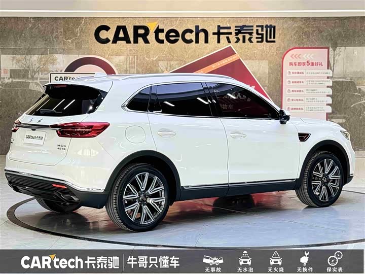 Фото 4 - Hongqi HS5