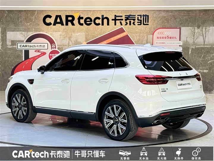 Фото 6 - Hongqi HS5