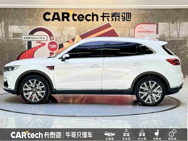 Фото 7 - Hongqi HS5