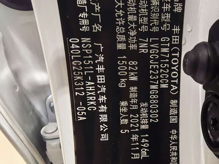 Фото 10 - Toyota Yaris L Hatchback