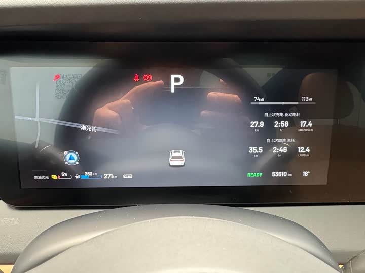 Фото 16 - LiXiang One