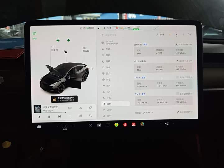 Фото 12 - Tesla Model Y