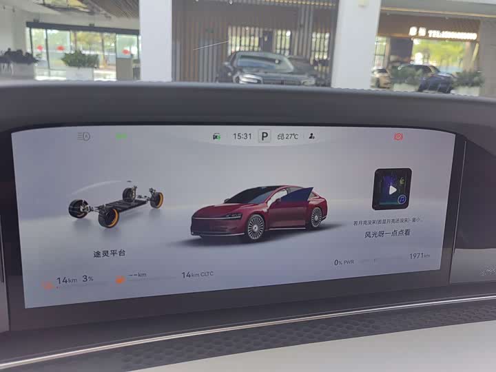 Фото 12 - Stelato S9