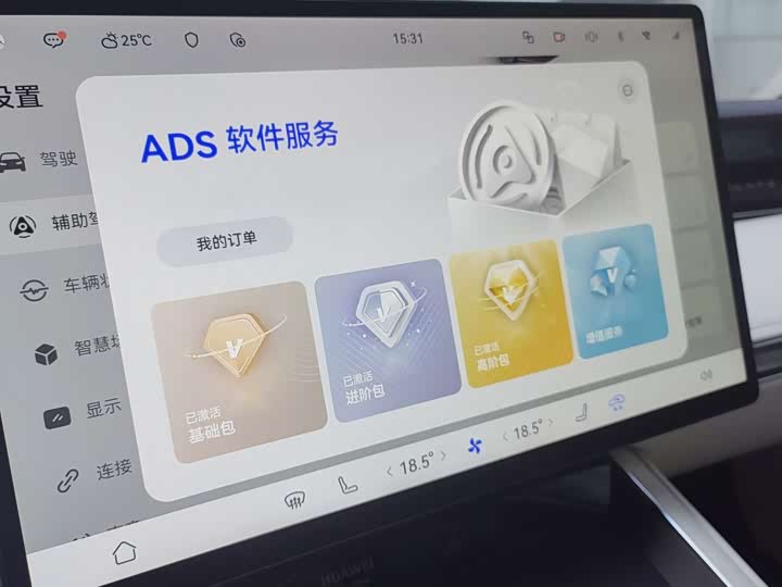 Фото 13 - Stelato S9