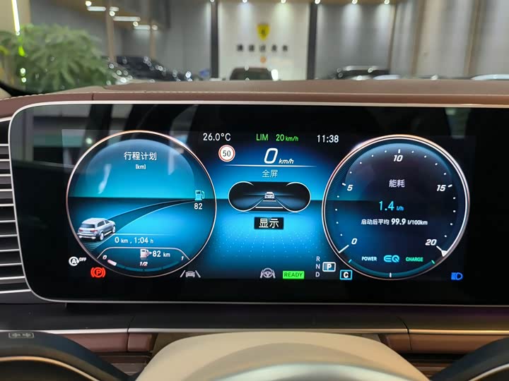 Фото 17 - Mercedes-Benz Maybach GLS