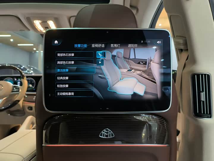 Фото 24 - Mercedes-Benz Maybach GLS