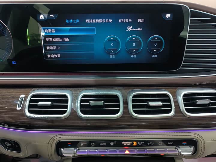 Фото 25 - Mercedes-Benz Maybach GLS