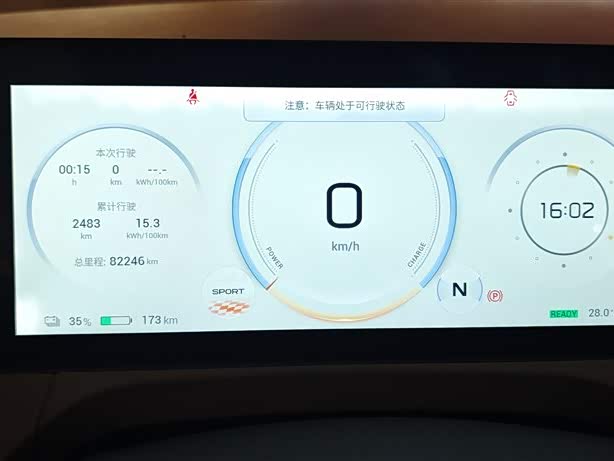 Фото 12 - GAC Aion Y