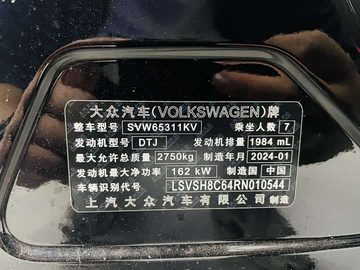 Фото 16 - Volkswagen Viloran