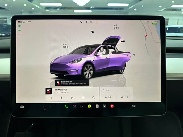 Фото 10 - Tesla Model Y