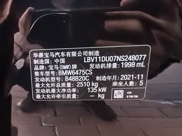 Фото 11 - BMW X3