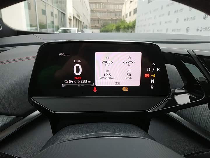 Фото 12 - Volkswagen ID.4 Crozz