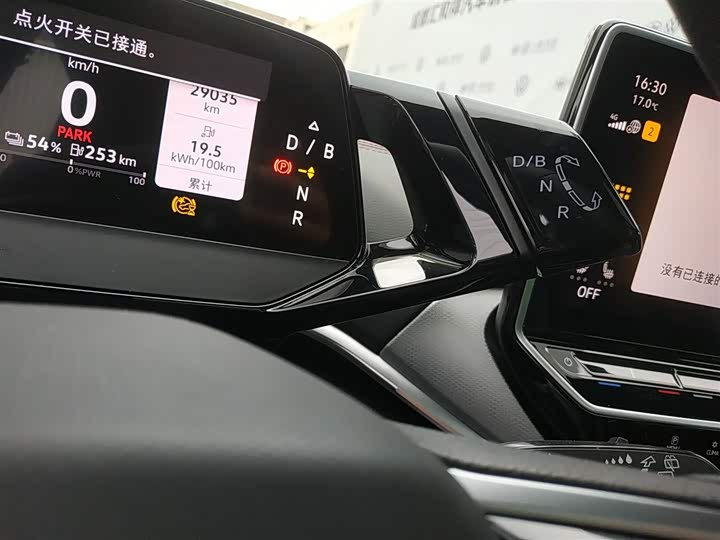 Фото 14 - Volkswagen ID.4 Crozz