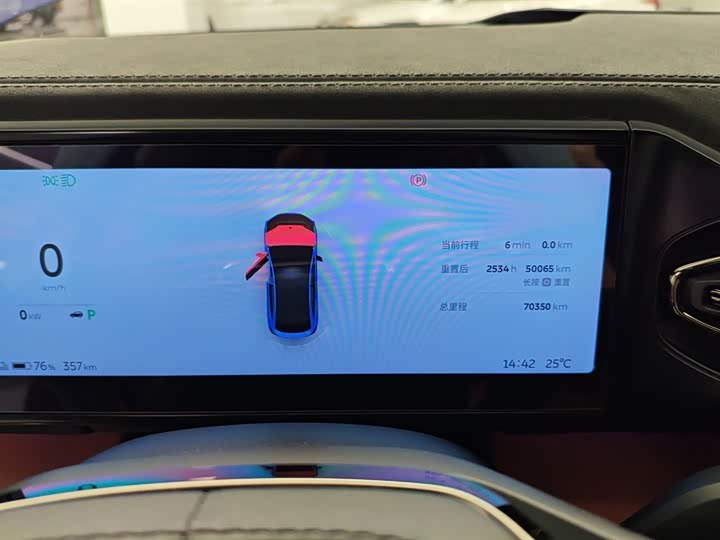 Фото 12 - Nio EC6