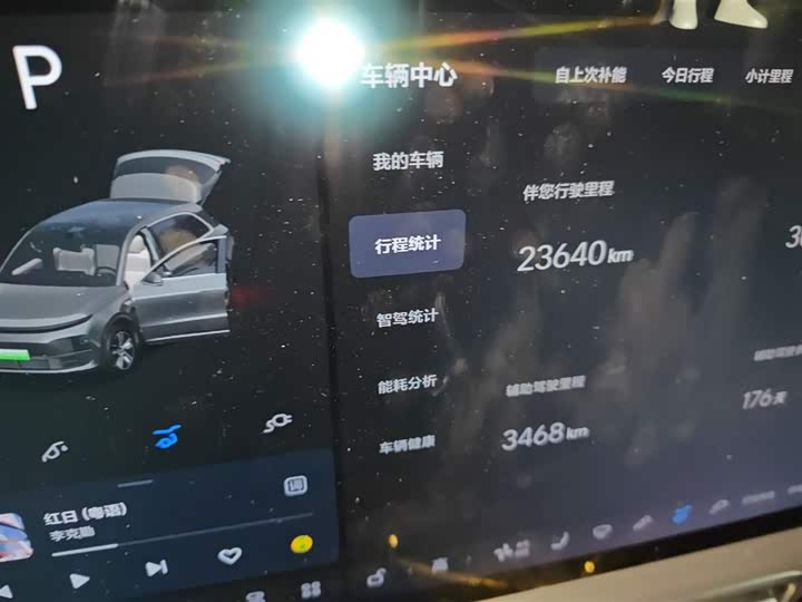 Фото 5 - LiXiang L6