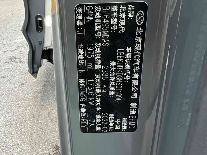 Фото 15 - Hyundai Custo